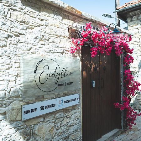 Eidyllio Luxury Suites Omodos Eksteriør bilde