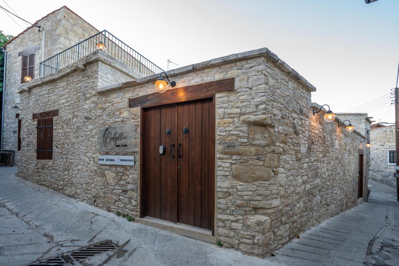 Eidyllio Luxury Suites Omodos Eksteriør bilde